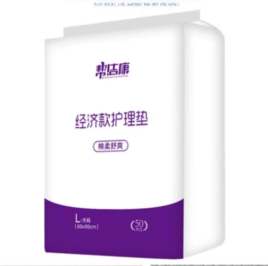 Disposable Adult Nursing Pad Incontinence Sheet