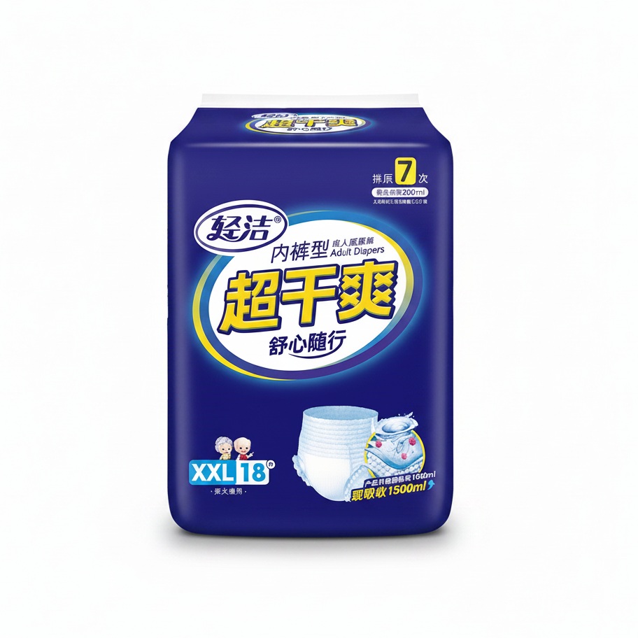 KZY Adult Diaper Pants Adult Diapers Pants Overnight Diaper