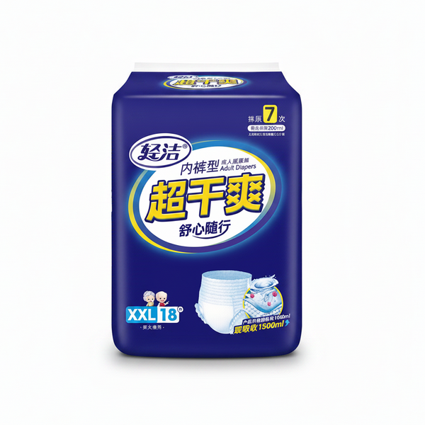 KZY Adult Diaper Pants Adult Diapers Pants Overnight Diaper