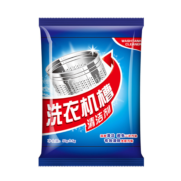 Washing Machine Cleaner Cleaning Powder