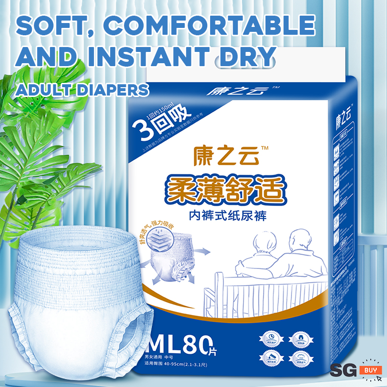 Adult Diaper Pants Adult Diapers Pants Overnight Diaper Elderly Diapers Incontinence Underwear