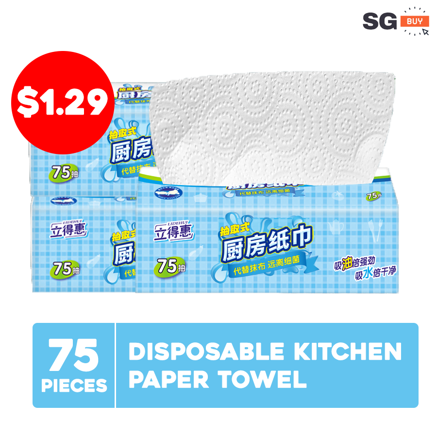 75 Pc Disposable Kitchen Paper Towel | Kitchen Tissue Disposable Cloth for Cleaning Hand Paper Towel