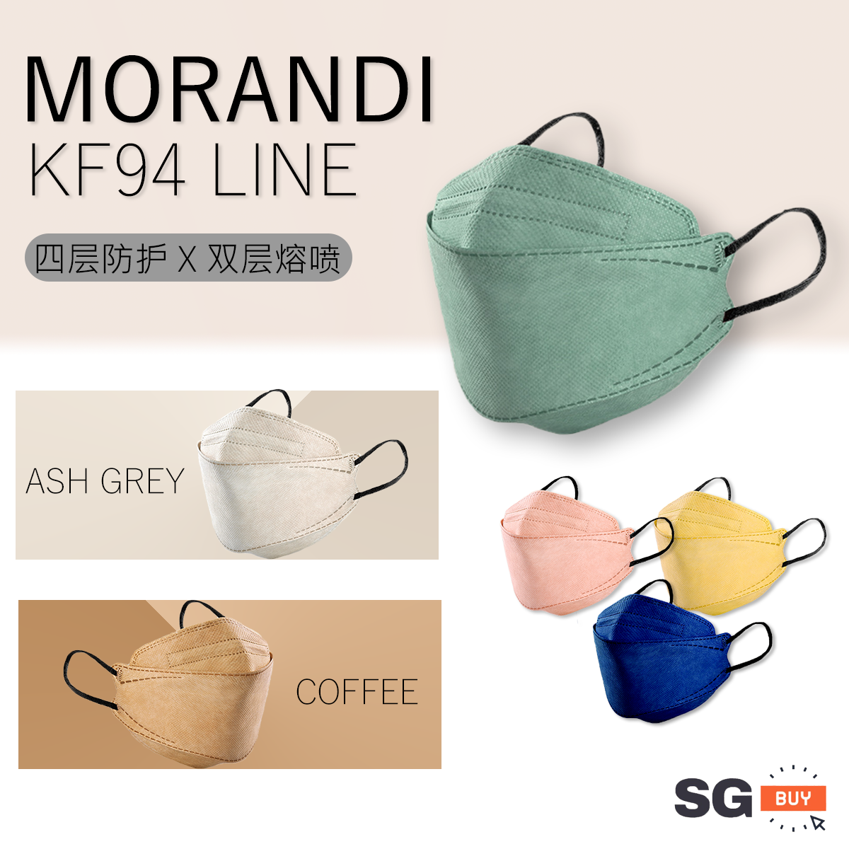 MORANDI Korean Design KF94 3D Mask Adult ndividual Pack High Quality Single Use Disposable Mask Air Filter